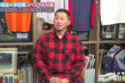【画像】引退した中田翔(36)、チンピラ風から好青年へと変貌を遂げる