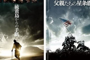 ミリタリー通がお勧め！これだけは見ておくべき、戦争映画10選！