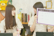 【乃木坂46】衝撃事実！冨里「美空は最初私を可愛がってくれたのに。寂しい」
