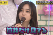 【乃木坂46】井上和×カヌレ もぐにゃぎ.gif【乃木坂工事中】