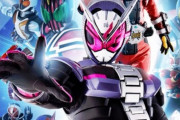 【祝え！】『仮面ライダージオウ』元日朝からCSで全49話一挙放送！