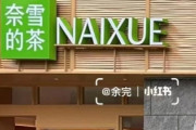 海外「中国のブランドが日本のふりをするのはうんざりだ…」中国で反日感情の高まりを受け社名変更（海外の反応）