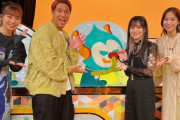 あーりん、4/13(木)放送『モニタリング 春の超豪華3時間SP』出演決定！