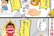 【画像】ＰＴＡ、ガチで闇が深すぎてヤバイｗｗｗｗｗｗｗｗｗｗｗｗ