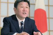 慰安婦判決　茂木外相「あらゆる選択肢を視野に入れ対応」