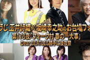 【3/10】本日のももクロ情報！｢しおこうじフォーク村｣生放送！あーりん｢私もアイドルの概念をももクロに壊された一人｣！ルミユニインスタライブ！応募しなきゃソンソン！