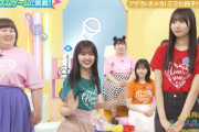 【日向坂46】何を振っても滑らない山下葉留花ｗｗｗｗｗｗｗ