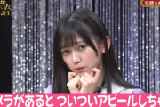 カメラがあるとついついアピールしちゃう池田瑛紗ちゃんが可愛すぎるｗｗｗ【乃木坂46】