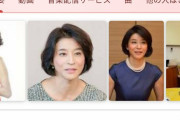 【唖然】女さん、テレビで息子の性癖を盛大に暴露する・・・