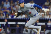 大谷率いるドジャースとマーリンズの格差に全米騒然！←「野球界にとって害」（海外の反応）