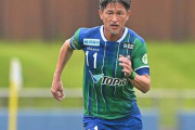 【朗報】三浦知良(58)さん、58歳初出場へ！「彼はサッカー界の長嶋茂雄ですから」指揮官が起用示唆ｗｗｗ