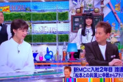 【動画】中居正広、フジテレビ松本の番組で被害女子アナと初共演し目をつけたか