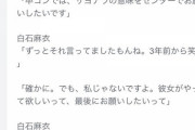 【乃木坂46】こいつに騙されてるヲタ多すぎるだろ... ※画像あり