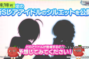モバマス稼働から10年、遂に水着小日向美穂がカードになるのか