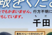 【悲報】室蘭美人JK失踪事件、警察が現在の予想姿(39)を公開・・・・・・・・・・・