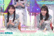 【日向坂46】次回『ひなあい』にあの人が参戦！？