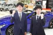【画像】藤井聡太、5000万円の車を購入wwwwwww