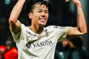 フランス人「次元が違う」中村敬斗、圧巻2ゴール！日本人初リーグアン二桁得点達成！現地サポが絶賛！【海外の反応】