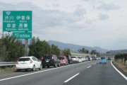 高速道路でICを降りるのに路肩に並ぶアホｗｗｗｗｗｗｗｗｗｗｗｗｗｗ