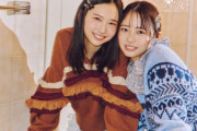 正源司陽子と藤嶌果歩が「bis」webサイトに掲載！【しょげこ】【かほりん】【日向坂46】