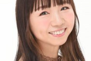 真田アサミとかいうぐうかわ丸顔声優ｗｗｗ