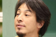 ひろゆき「斎藤知事の当選取り消しの可能性はない」「裁判をやっても3年ぐらいかかる。ただみんなが騒いで終わり」