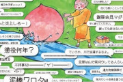 桃太郎「鬼を倒しました」浦島太郎「亀を助けました」花咲爺「で、お前は何したの？」金太郎「うぅ…」