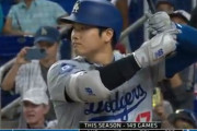 【メジャー最強打者】大谷翔平は1試合で0.7 fWARを記録したがこれは打者記録になるだろう