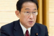 【韓国の反応】日本の岸田首相、韓米日3カ国記者会見中止で「韓国は国際法を守れ」…韓国の反応「日本が国際法を口にする資格があるのか。」