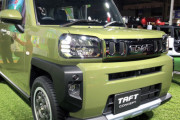 ダイハツ、軽クロスオーバー「タフト」ご覧ください。今年発売予定