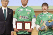 試合を「遠足＆社会科見学」の場に…１７００人の小中学生参加　Ｊ３クラブの企画を表彰