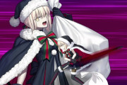 【FGO】透き通るような白肌がセクシーなサンタオルタ！ムッチリな太もも！【FateGO】