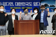 【バ韓国】「独島に軍隊の駐屯を」～光州でNDNK運動本部が発足