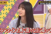 齋藤飛鳥ちゃん、トラウマになってんだなｗｗｗ【乃木坂46】