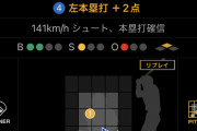 横浜DeNAベイスターズが首位攻防で3連敗した原因ｗｗｗｗｗｗｗｗｗｗ