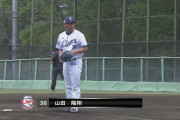 西武・山田陽翔、ファーム初先発で3回無失点！