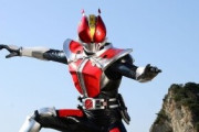 本日14時から『仮面ライダー電王』が一挙放送！2日にわけて全49話を放送するぞおおお