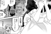 【漫画】叛逆のニジガサキ＃12更新！流しそうめん同好会、解散！？【ラブライブ！虹ヶ咲】