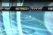 【プロスピA】ランキングイベント走った後に燃え尽きてしまう現象あるよね