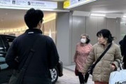 【画像】藤沢駅の地下街に70代女性の運転する乗用車が侵入してしまうｗｗｗｗｗｗｗｗｗｗ