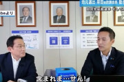 【総裁選】岸田氏「バナナはおやつに含まれない」と力説　総裁選へ”真面目な人柄”と”聞く力”をアピール