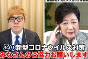 【悲報】安倍ちゃん、星野源とコラボしとんでもない動画を拡散