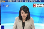 韓国人「キムチ女とあまりにも比較される日本の女性アナウンサー」