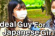 海外視聴者「どこも同じだね！笑」ずばり理想の男性タイプは？日本人女子へのインタビュー