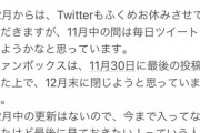 大食いで評判のVtuber雛瀬さくらちゃんが活動休止へ……