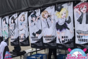 『ラブライブ！』シリーズ×パ・リーグコラボ、人気すぎて長蛇の列ｗｗｗ