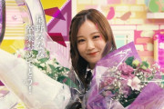 【乃木坂46】星野みなみちゃん卒業おめでとう！幸せになってくれよ！