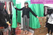 【乃木坂46】遠藤さくら、ズボンスタイルカッコイイなｗｗｗｗｗ