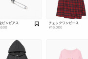 【悲報】 鬼滅歌手のLiSAさん、安全ピンを「5600円」で販売して炎上してしまう・・・・・・