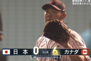 【悲報】山口俊さん、沖縄で不謹慎なピッチングをしてしまう